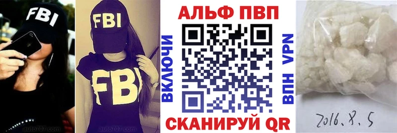Где продают наркотики Бердск АМФ  Кокаин  ГАШИШ  A PVP  Мефедрон  Бошки Шишки 
