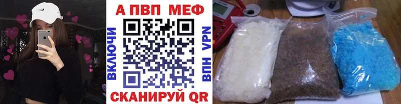 Alfa_PVP VHQ  магазин продажи наркотиков  Бердск 