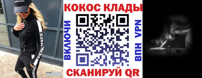 купить закладку  Бердск  КОКАИН Перу 
