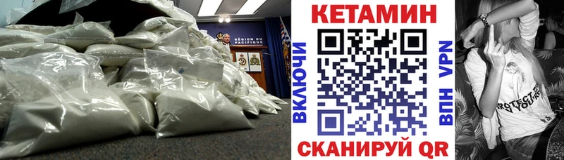 Кетамин ketamine  ссылка на мегу   Бердск 