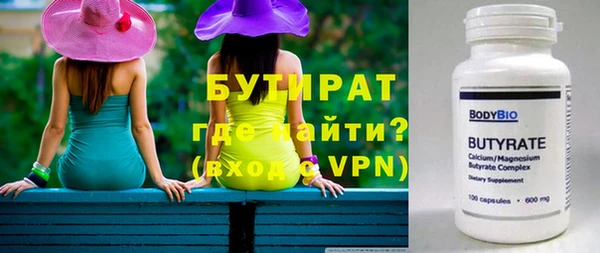 марки lsd Зеленокумск