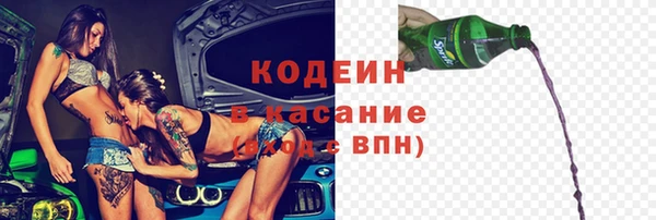 героин Инта