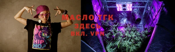 марки lsd Зеленокумск