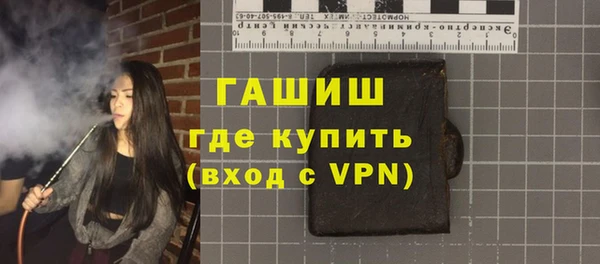 героин Инта