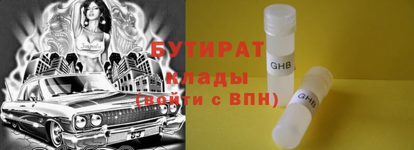 ешки Зеленодольск