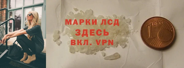 героин Инта