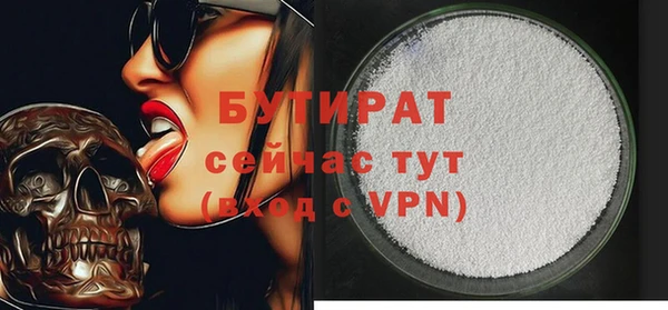 гидропоника Зерноград