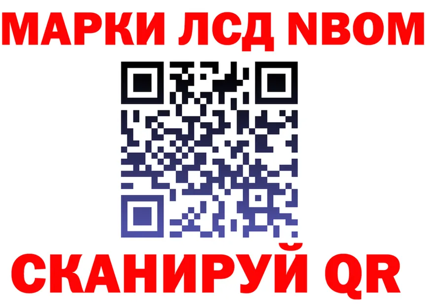 ГАШ Изолятор ссылки маркетплейс omg Бердск