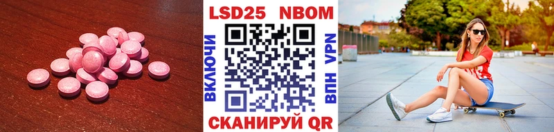 ЛСД экстази кислота  Бердск 