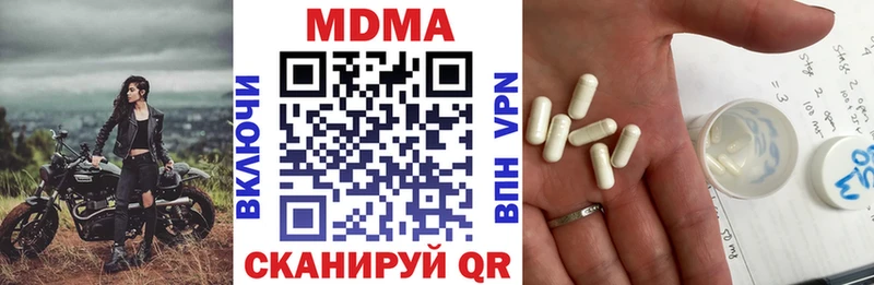 MDMA crystal купить сайты Бердск