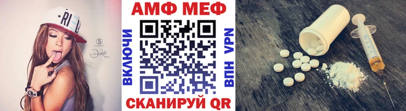 МЕТАМФЕТАМИН Декстрометамфетамин 99.9%  MEGA зеркало  Бердск  закладка 