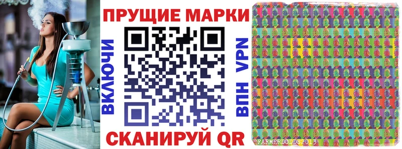 Марки 25I-NBOMe 1500мкг  продажа наркотиков  Бердск 