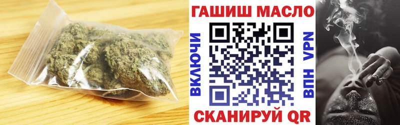 как найти наркотики  Бердск  Дистиллят ТГК жижа 
