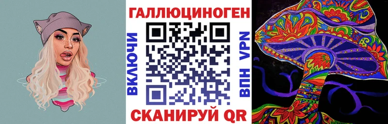 Псилоцибиновые грибы прущие грибы Бердск