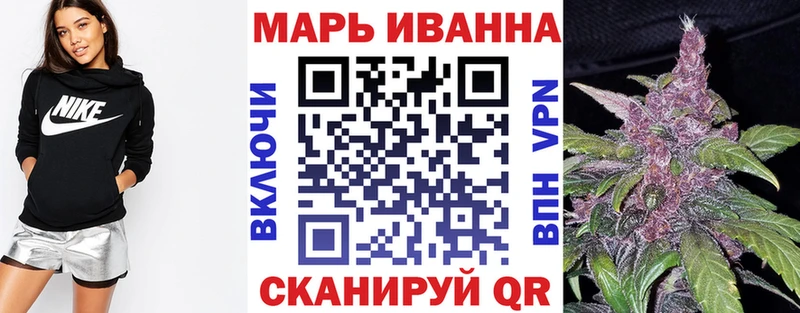 Бошки Шишки гибрид Бердск